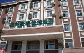 Туры в отель GreenTree Inn Express Hotel (Weihai High-speed Railway Terminal Port Branch)