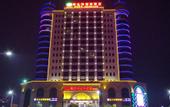 Туры в отель Vienna International Hotel (Shenzhen Songgang Metro Station)
