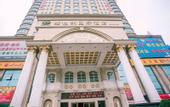Туры в отель Vienna International Hotel (Shenzhen Songgang Metro Station)