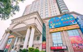 Туры в отель Vienna International Hotel (Shenzhen Songgang Metro Station)
