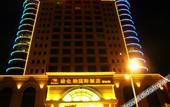 Туры в отель Vienna International Hotel (Shenzhen Songgang Metro Station)