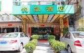 Туры в отель Yuekai Hostel