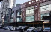 Туры в отель Yema Silk Road Inn