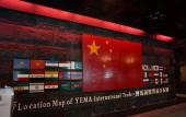 Туры в отель Yema Silk Road Inn