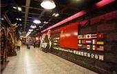 Туры в отель Yema Silk Road Inn