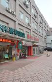 Туры в отель GreenTree Inn (Nanjing Railway Station & Zhongyangmen)