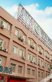 Туры в отель GreenTree Inn (Nanjing Railway Station & Zhongyangmen)
