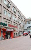 Туры в отель GreenTree Inn (Nanjing Railway Station & Zhongyangmen)