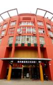 Туры в отель Starway Hotel (Nanjing Lishui Gujia Ouyada Plaza)