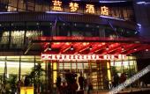 Туры в отель Blue Dream International Smart Hotel