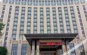 Туры в отель Tianqing International Hotel
