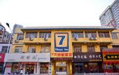 Туры в отель Moshu Chain Hotel (Taian Railway Station Agricultural University Branch)