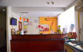 Туры в отель Moshu Chain Hotel (Taian Railway Station Agricultural University Branch)