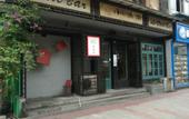 Туры в отель 7 Days Premium Hotel (Chengdu Yulin Road Nijiaqiao Subway Station)