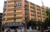 Туры в отель 7 Days Premium Hotel (Chengdu Yulin Road Nijiaqiao Subway Station)