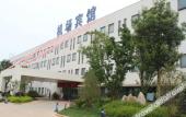 Туры в отель kunming Airport Hotel