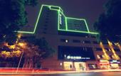 Туры в отель Atour Hotel (Nanjing Xinjiekou Wangfu Street)