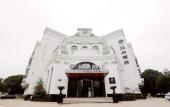 Туры в отель Atour Hotel (Nanjing Baijia Lake)