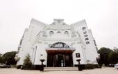 Туры в отель Atour Hotel (Nanjing Baijia Lake)