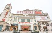 Туры в отель Vienna International Hotel (Guangzhou Xintang High Speed Railway Station Cowboy City Branch)