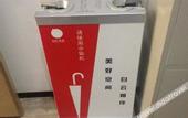 Туры в отель X Hotel Shuguang Atour, Shanghai Wuxu Cruise Terminal