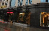 Туры в отель Mige Boutique Hotel(FoShan YanBu YingHai GuoJi Cha Du)
