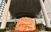 Туры в отель Qinhuangdao BTG Jinglun Hotel