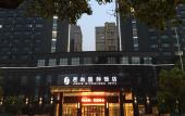 Туры в отель Junsun International Hotel