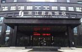 Туры в отель Junsun International Hotel
