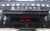Туры в отель Junsun International Hotel