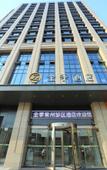 Туры в отель JI Hotel (Changzhou Zouqu)