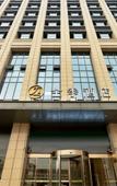 Туры в отель JI Hotel (Changzhou Zouqu)