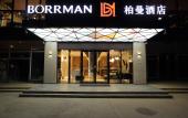 Туры в отель Borrman Hotel (Kunming Changshui International Airport Center)