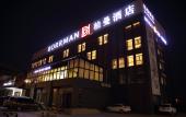 Туры в отель Borrman Hotel (Kunming Changshui International Airport Center)