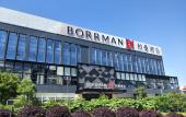 Туры в отель Borrman Hotel (Kunming Changshui International Airport Center)