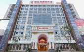 Туры в отель Vienna International Hotel (Ningbo Airport Chengxi Xintiandi Branch)