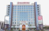 Туры в отель Vienna International Hotel (Ningbo Airport Chengxi Xintiandi Branch)