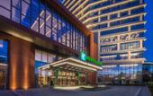 Туры в отель Holiday Inn Nanjing Qinhuai South