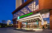 Туры в отель Holiday Inn Nanjing Qinhuai South