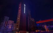Туры в отель Days Inn by Wyndham Business Place Bagu Chongqing