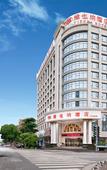 Туры в отель Vienna Hotel (Zhongshan Nanlang)