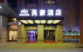 Туры в отель Mehood Hotel