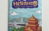 Туры в отель LakeSide Resort Jingdezhen