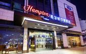 Туры в отель Hampton by Hilton Chengdu Waishuangnan