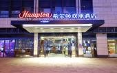 Туры в отель Hampton by Hilton Chengdu Waishuangnan