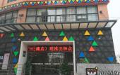 Туры в отель Guangzhou Babala Hotel