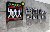 Туры в отель Guangzhou Babala Hotel