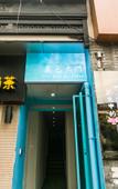 Туры в отель Blue Gate Books & Kombucha Lounge