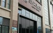 Туры в отель Rezen Hotel (Chengdu Shuangliu Airport Cuqiao Metro Station)