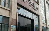 Туры в отель Rezen Hotel (Chengdu Shuangliu Airport Cuqiao Metro Station)